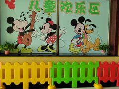 -兴芮温泉度假区