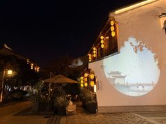 -苏城小院·园林精致苏州菜(斜塘老街店)