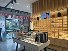 -一代眼镜(浦东大拇指广场店)