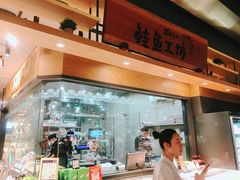 -永辉Bravo超市(东二环泰禾广场店)