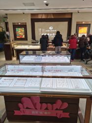 -菜百首饰(朝阳店)