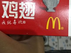 -麦当劳(垡头西路店)