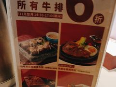 -杯子红牛排(创意产业园店)