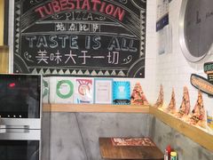 -Tubestation站点比萨(五道营店)