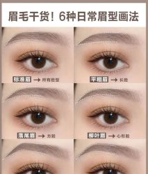 -百秀名媛纹绣美学护肤中心