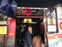门面-大郎桥瑞陆糖粥(小太平巷店)