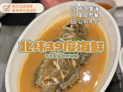-财神岛·大连海鲜餐厅