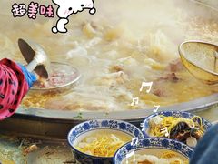 -王老三清真牛肉汤