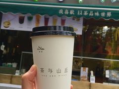 门面-茶肆(袁家村店)