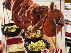 -申德勒加油站餐厅(三里屯北小街店)