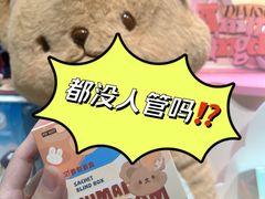 -泡泡玛特POPMART(上海环球港店)