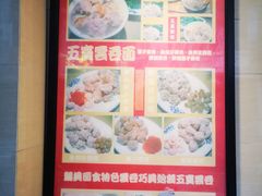 -巧美面家(东华西店)