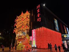 -万达广场(厦门湖里店)