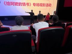 -万达广场(宜宾店)