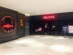 门面-INLOVE KTV(杭州滨江宝龙城店)