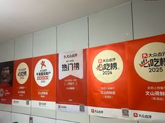 -文山荷鲜居(翠湖店)