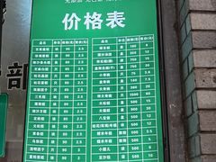 -江南春(中山中路店)