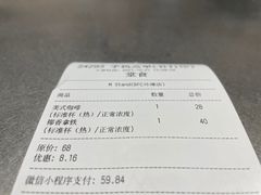 -M Stand(BFC外滩金融中心店)