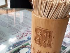 -周大娘牛乳(旧寨古村总店)
