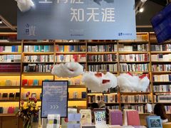 -三联韬奋书店(宽窄巷子店)