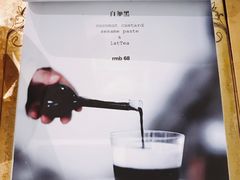 -茶是一枝花泡茶店