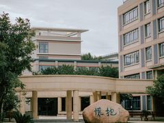 -金陵中学(河西分校)