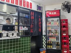 -燕燕美食·传统广式小吃