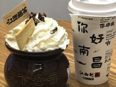 -KUNCHA鲲茶·江西制茶(铜锣湾店)
