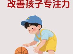 -多特儿童专注力·感统训练·学习力训练(曲江校区)