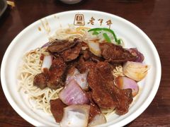 -老半斋(福州路店)