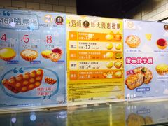 菜单-芳叔(江南新地店)