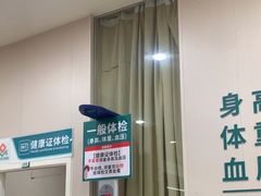 -广州仁爱天河医院体检中心