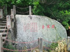 -青芝山风景名胜区