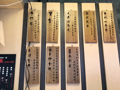 -寿奶茶·鲜奶与茶(合生汇购物中心店)