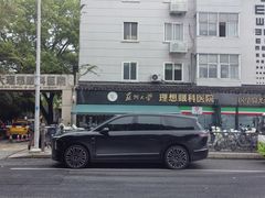 -苏州大学理想眼科医院