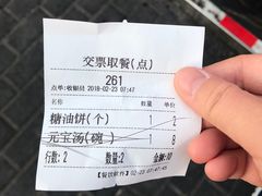 -白魁老号饭庄(安内店)