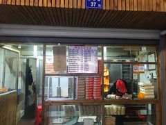 -阿吉仔(大元路店)