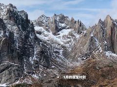 -莲宝叶则景区