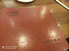 -清真·玛丽亚新疆菜主题餐厅(浙江中路店)