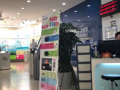 -中国移动(南京西路营业厅)