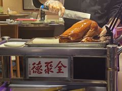 -北京全聚德(西翠路店)