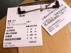 -大鸽饭(体育西路店)