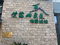 -紫金山天文台