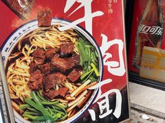 -镇南锅盖面馆(解放路店)