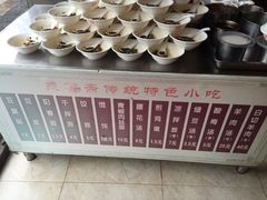 -聚香斋(东关街店)