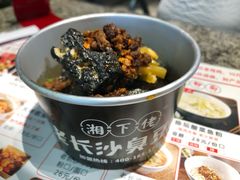 -湘下佬·老长沙吃货铺(顺成·大融城店)