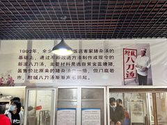 -附城饭店(新紫路店)