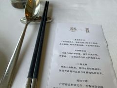 -伯衡55·吉品轩(乌鲁木齐南路店)