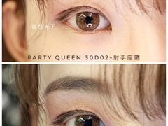 -miomi米欧米美瞳隐形眼镜(北京apm店)