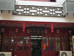 门面-协和菜馆(凤凰街店)